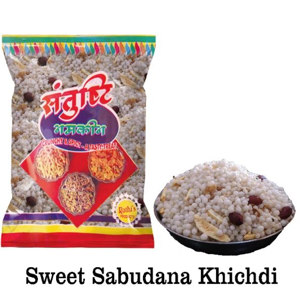 Dry Sabudana Khichdi  - 200 gms